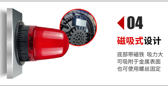 九盾安防聲光警示：助理鋼鐵、煤礦等企業(yè)如何預(yù)防皮帶運輸機事故