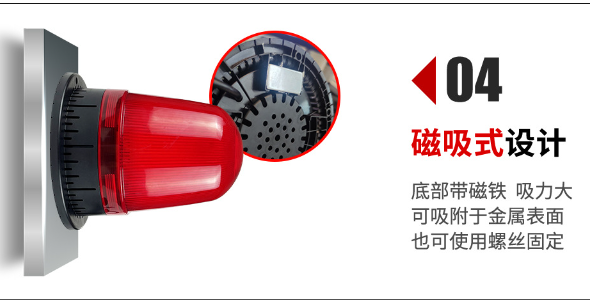 高速防疲勞駕駛“神器”—九盾安防太陽能聲光報警器