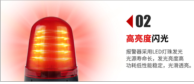 小長假在即！太陽能聲光報警器，為景區(qū)系上“安全帶”